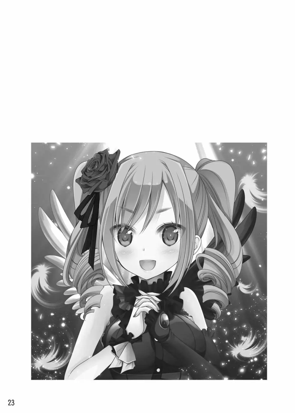 rrrランコのことを想うとアソコがぬれぬれになるのです Page.22