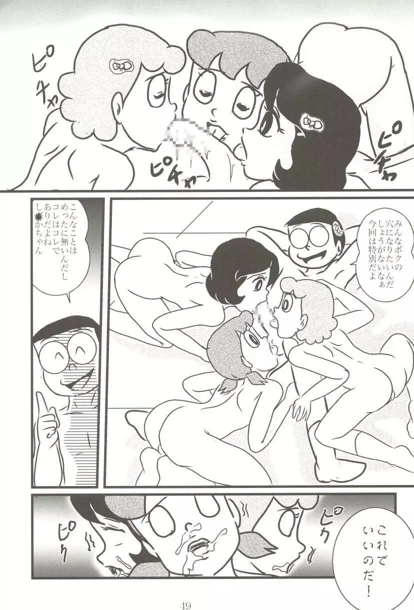 F14 Page.49