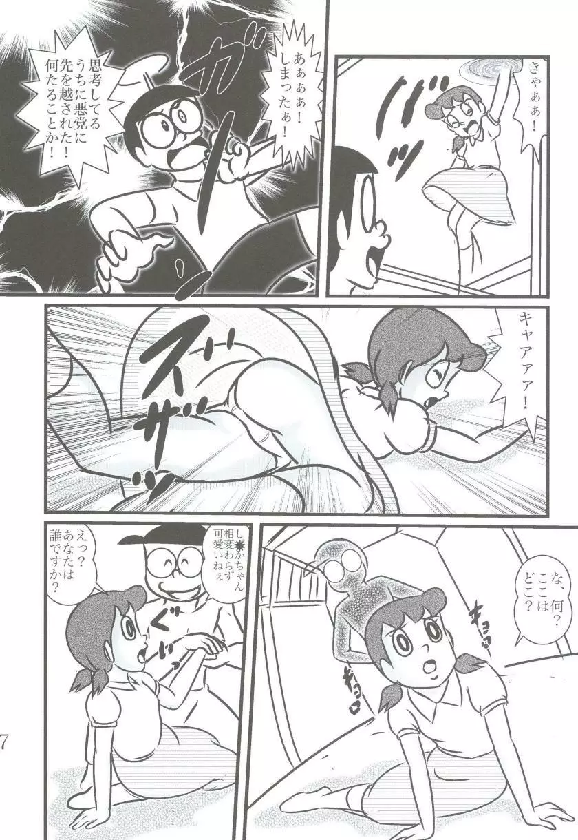 F17 Page.7