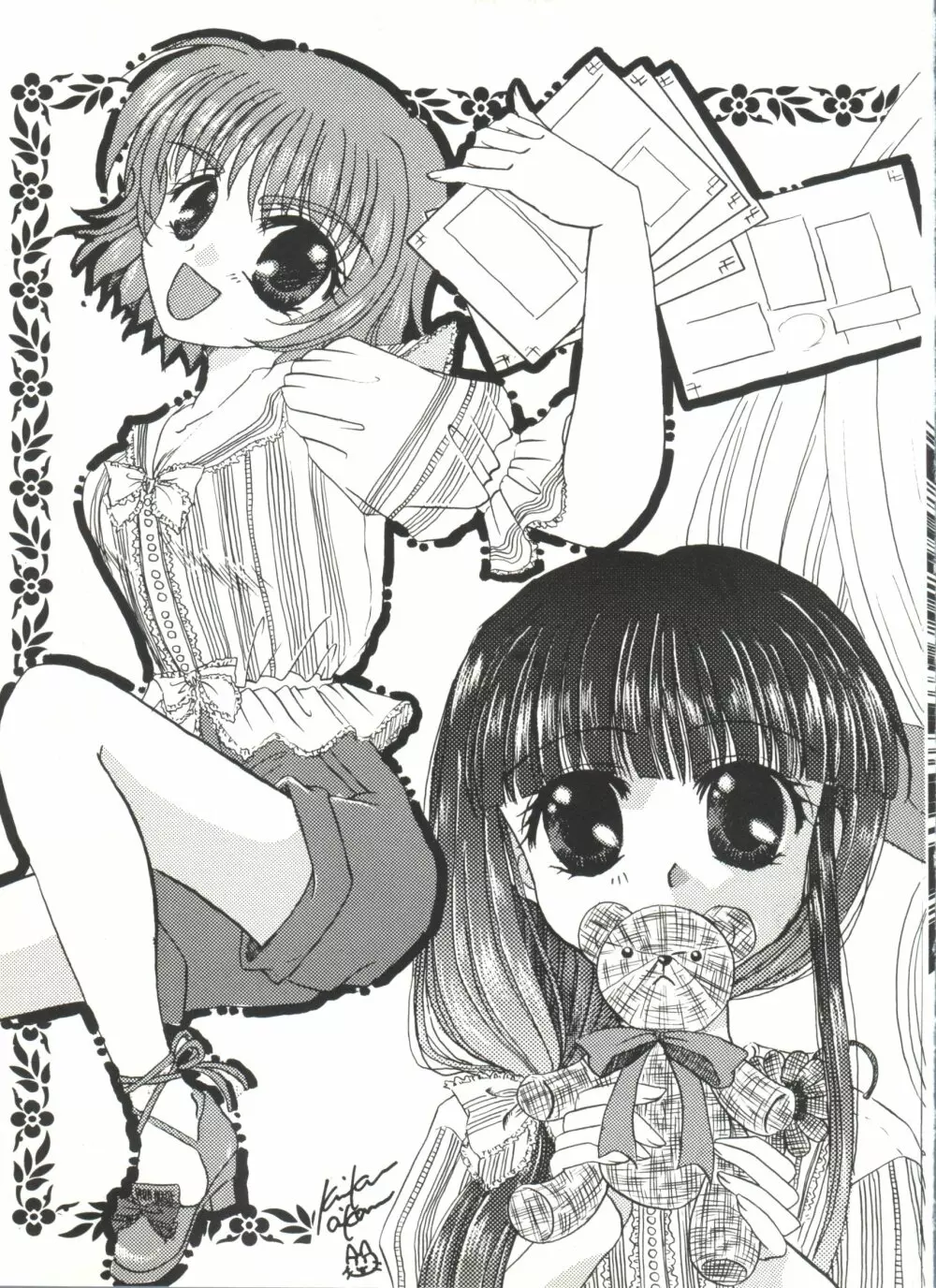 美少女同人誌アンソロジーCUTE 5 Page.72