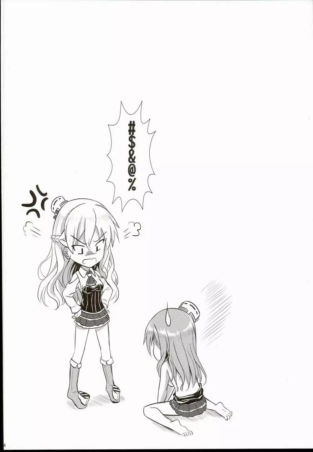 海外艦娘バニーガールのバイト記 Page.26