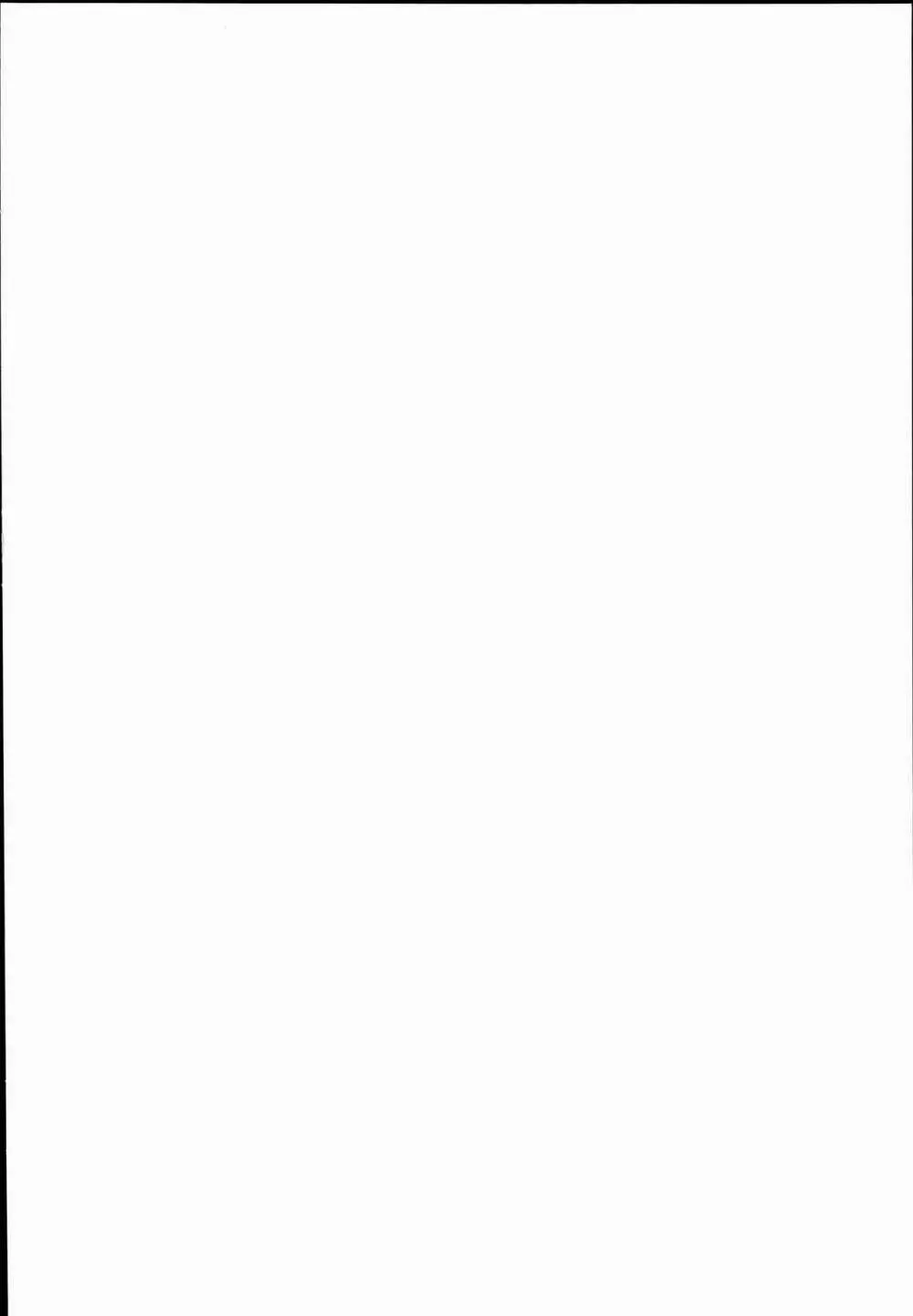 保健体育実習授業~女の子の身体のしくみ編~ Page.2
