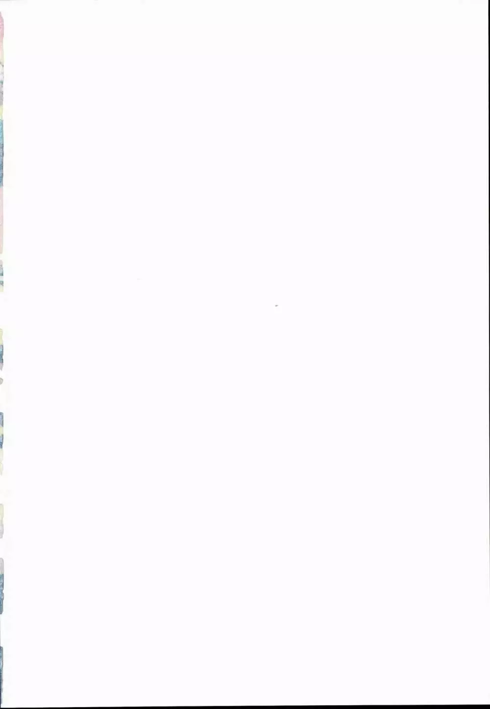 僕らのナズリンは不器用かわいい! Page.2