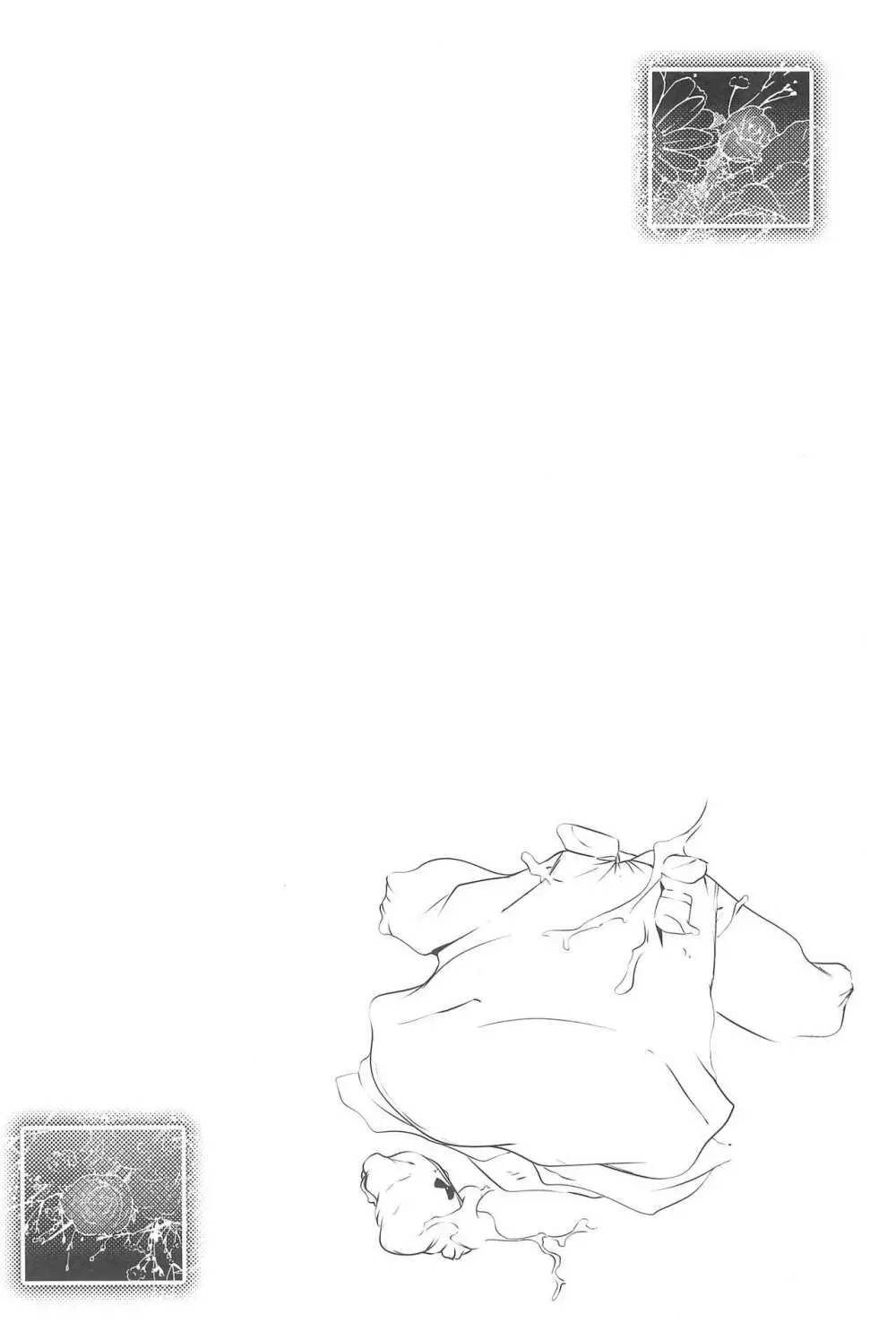 季刊しろっぷ -SPRING,2011- Page.36