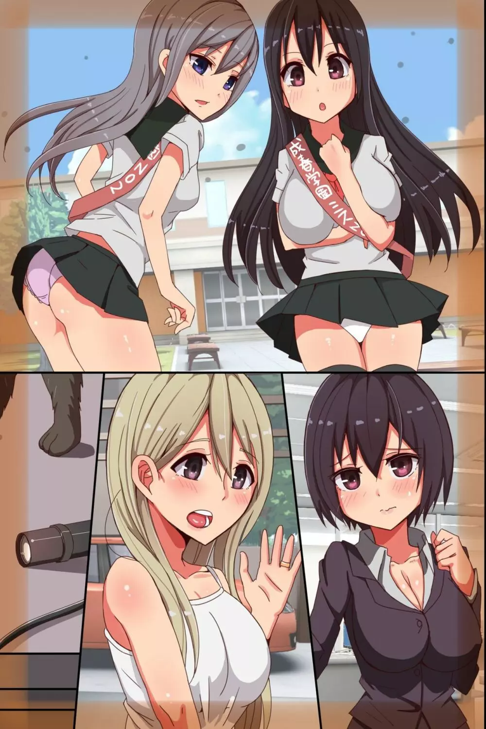 少女家具~自宅にデリバリー!誰でも家具化できちゃうアプリ Page.60