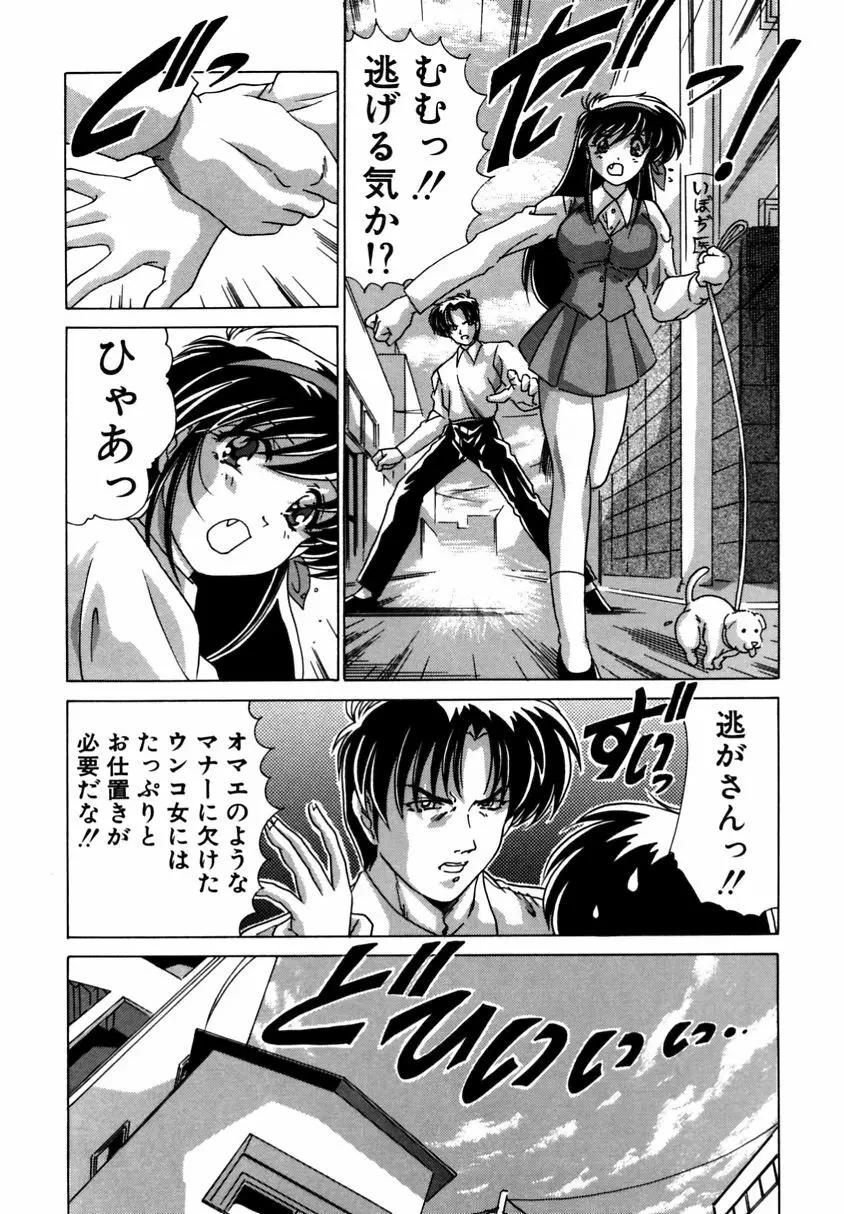 遠くて近くて Page.131