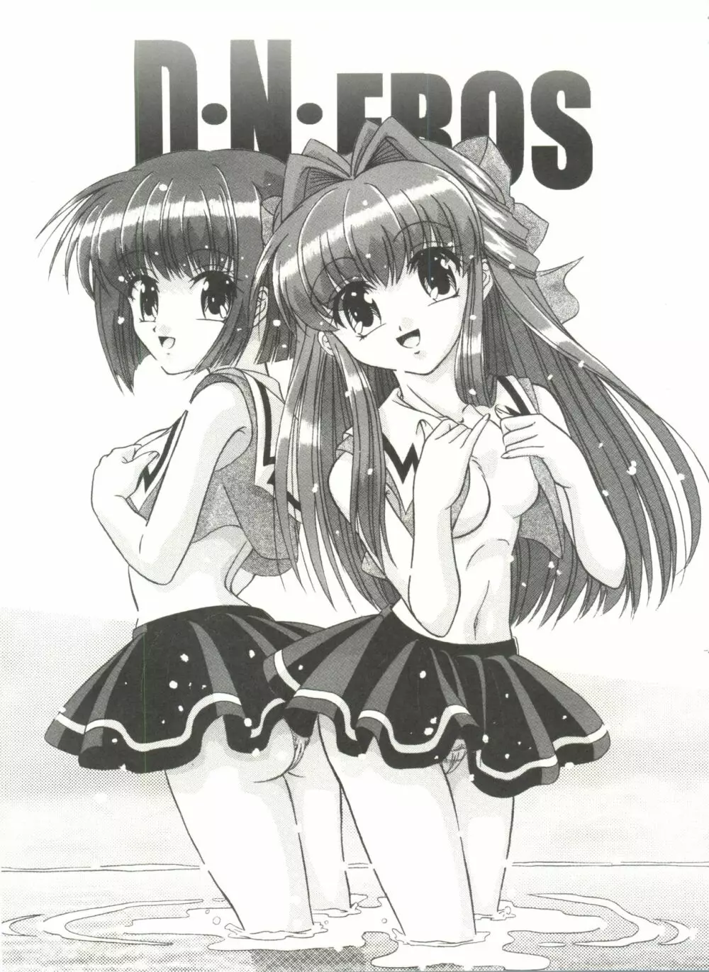 BTB-31 D・N・EROS Page.2