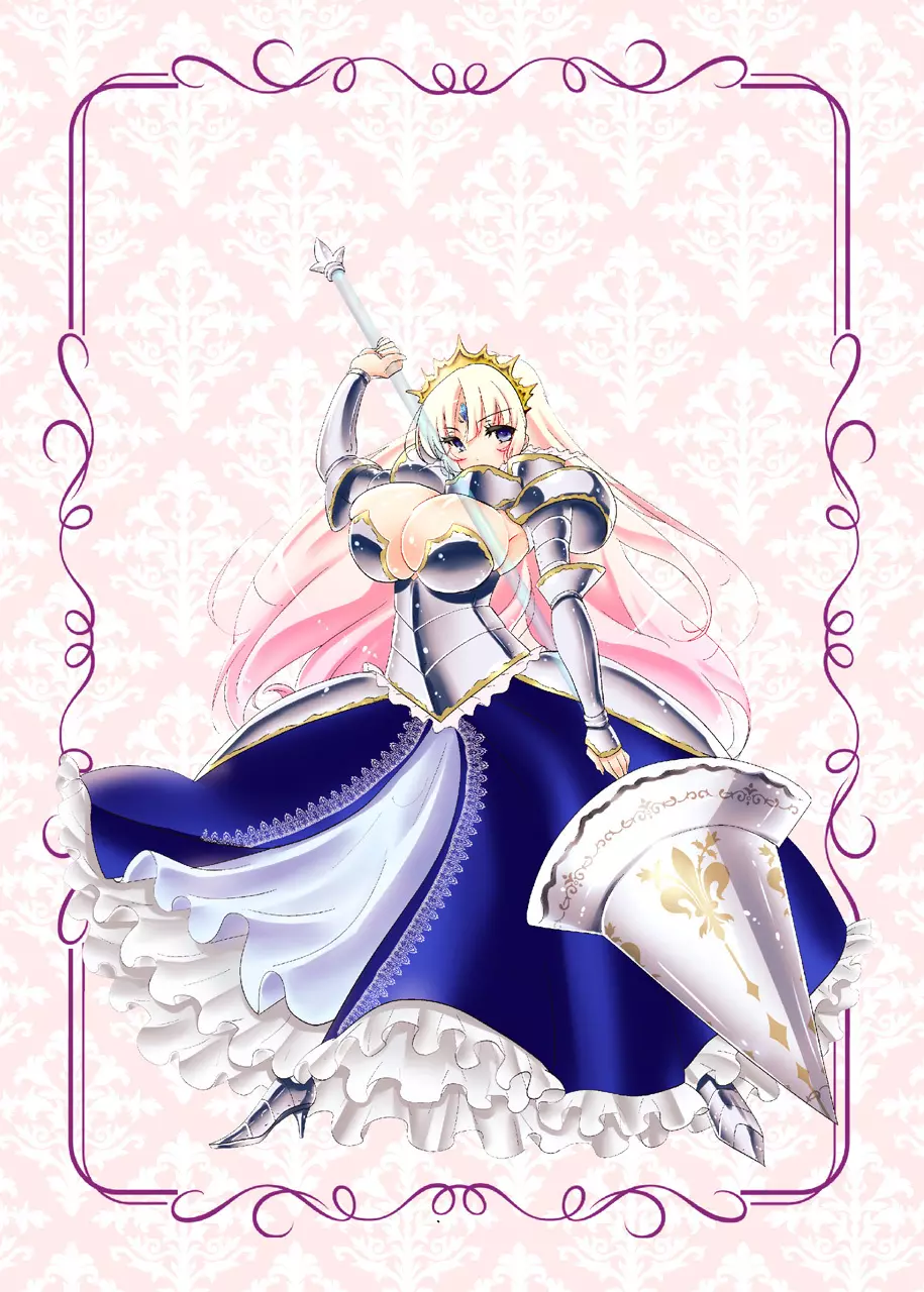 丸呑み~姫騎士、堕ちる~ Page.40