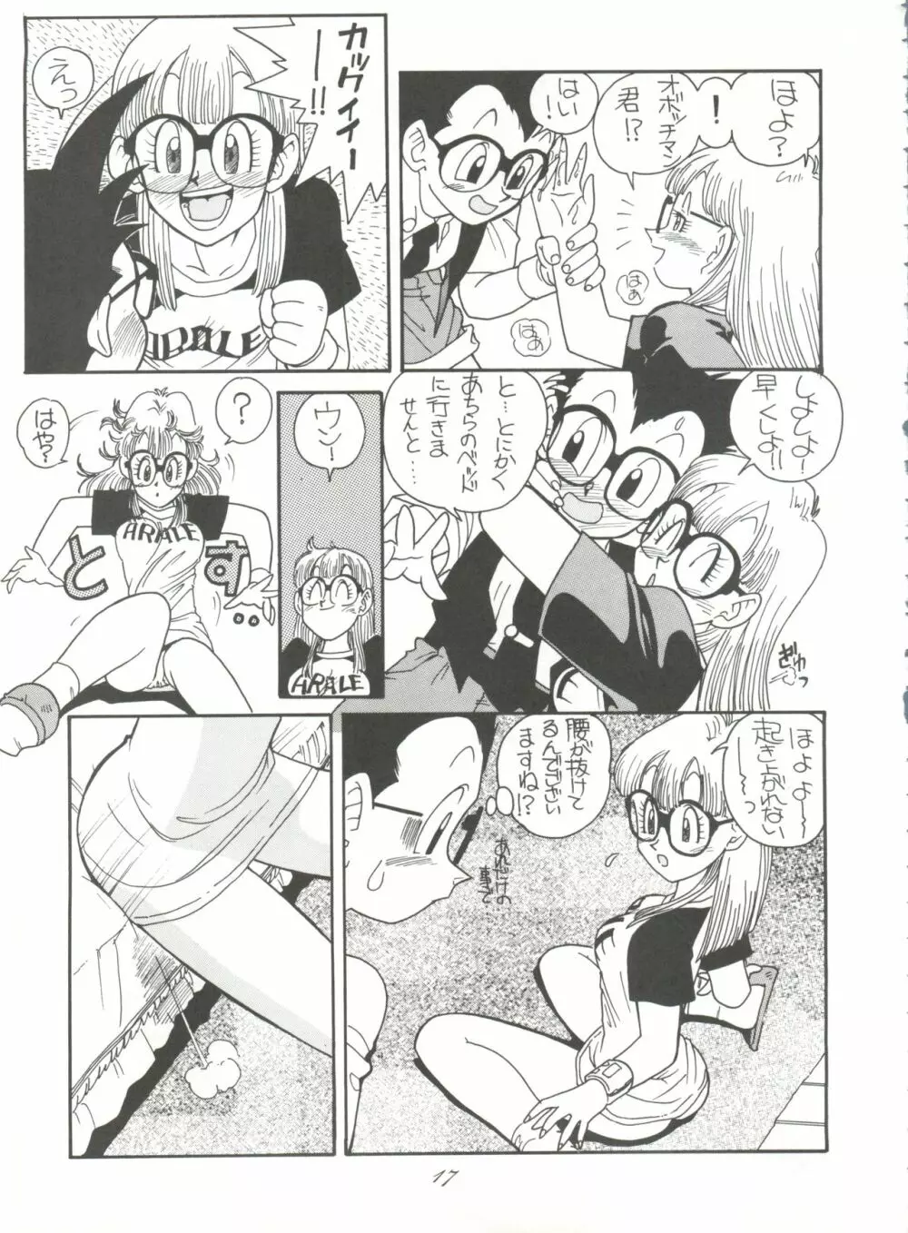 腹腹時計 Vol.4