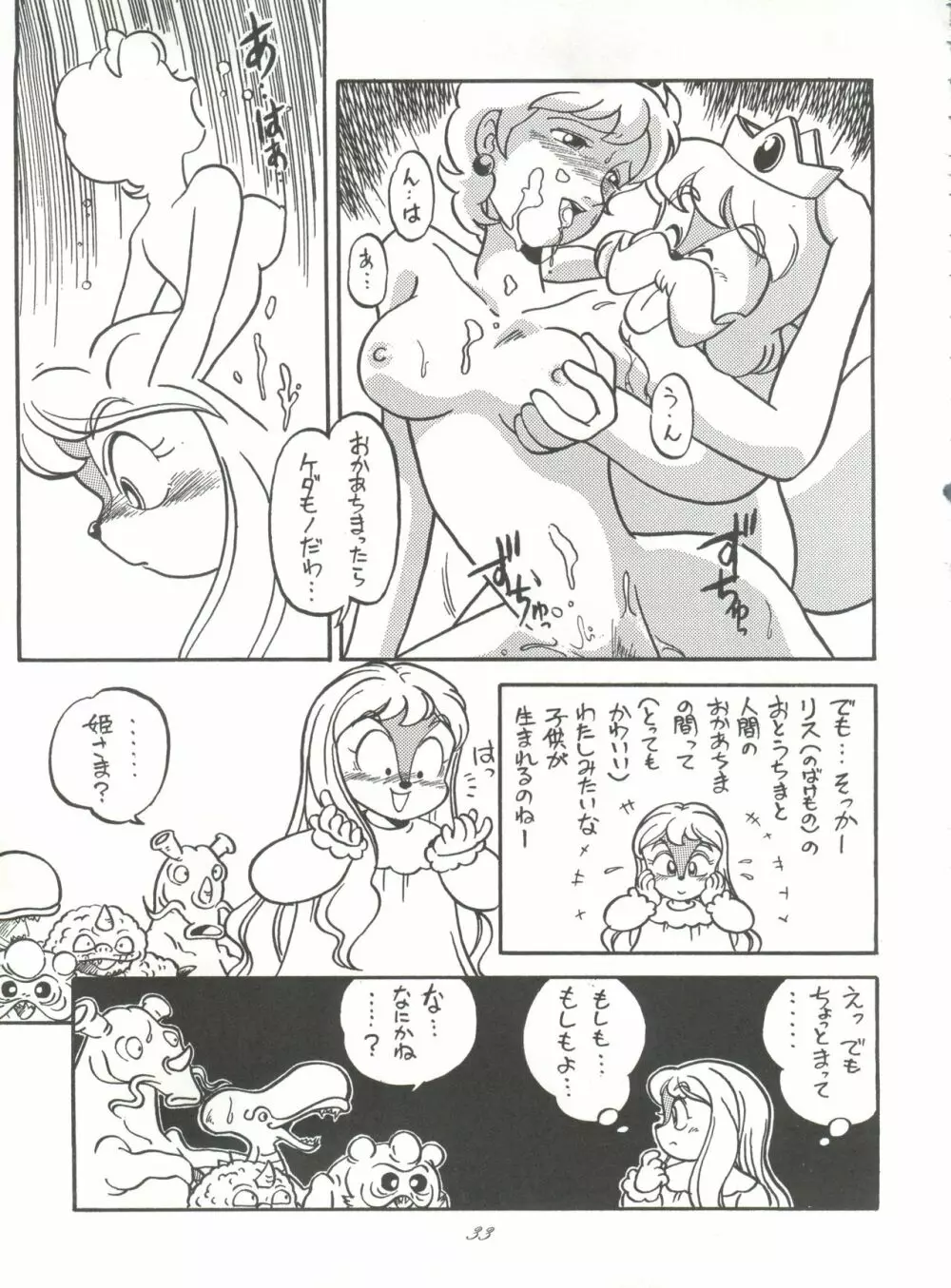 腹腹時計 Vol.4