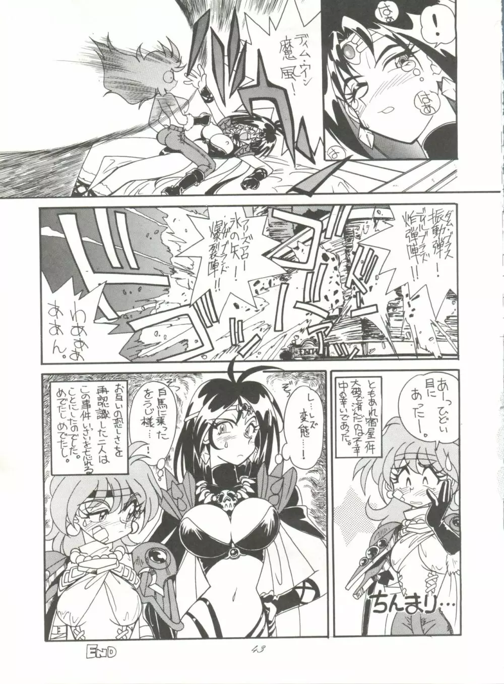 腹腹時計 Vol.4