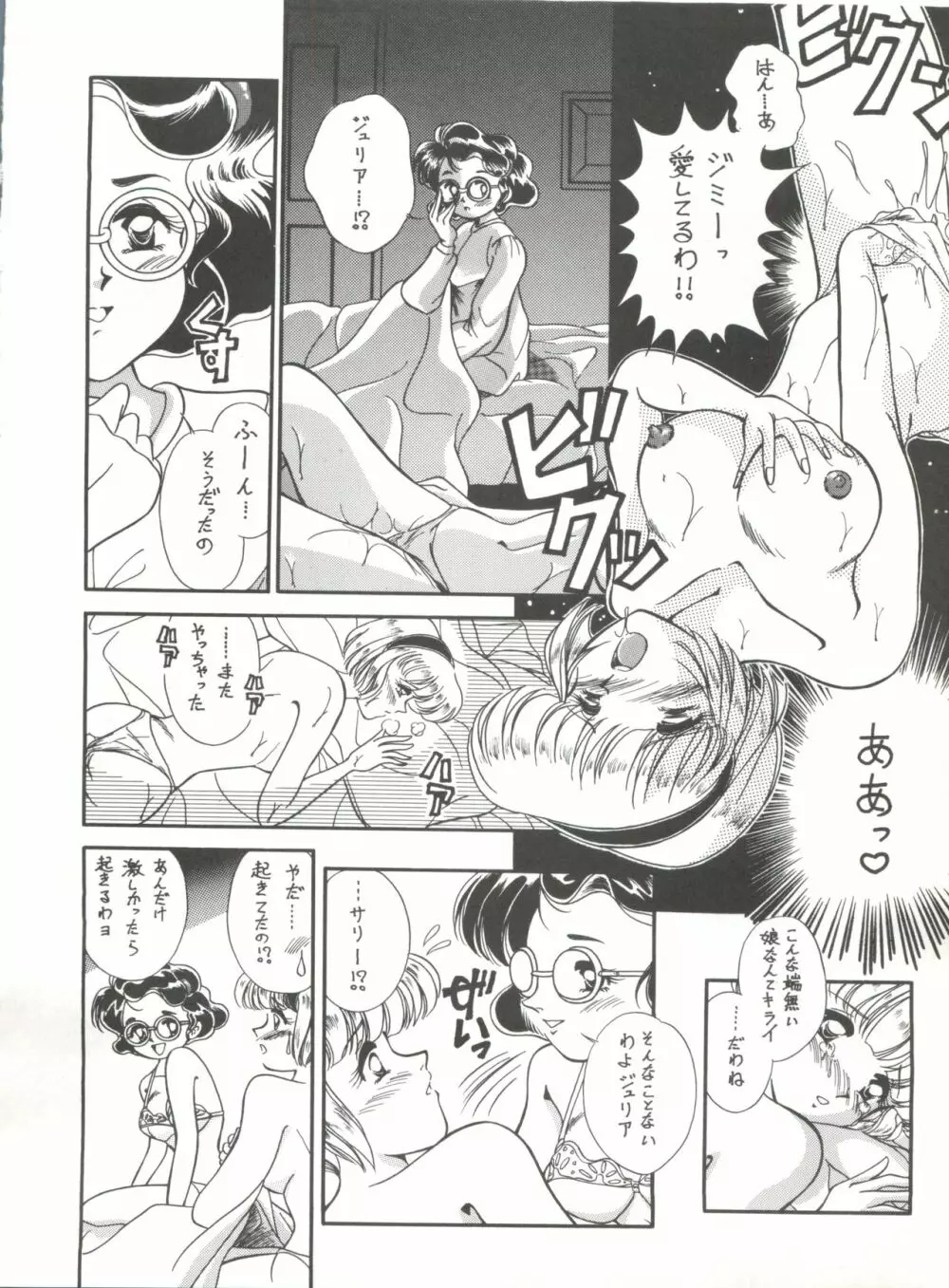 腹腹時計 Vol.4
