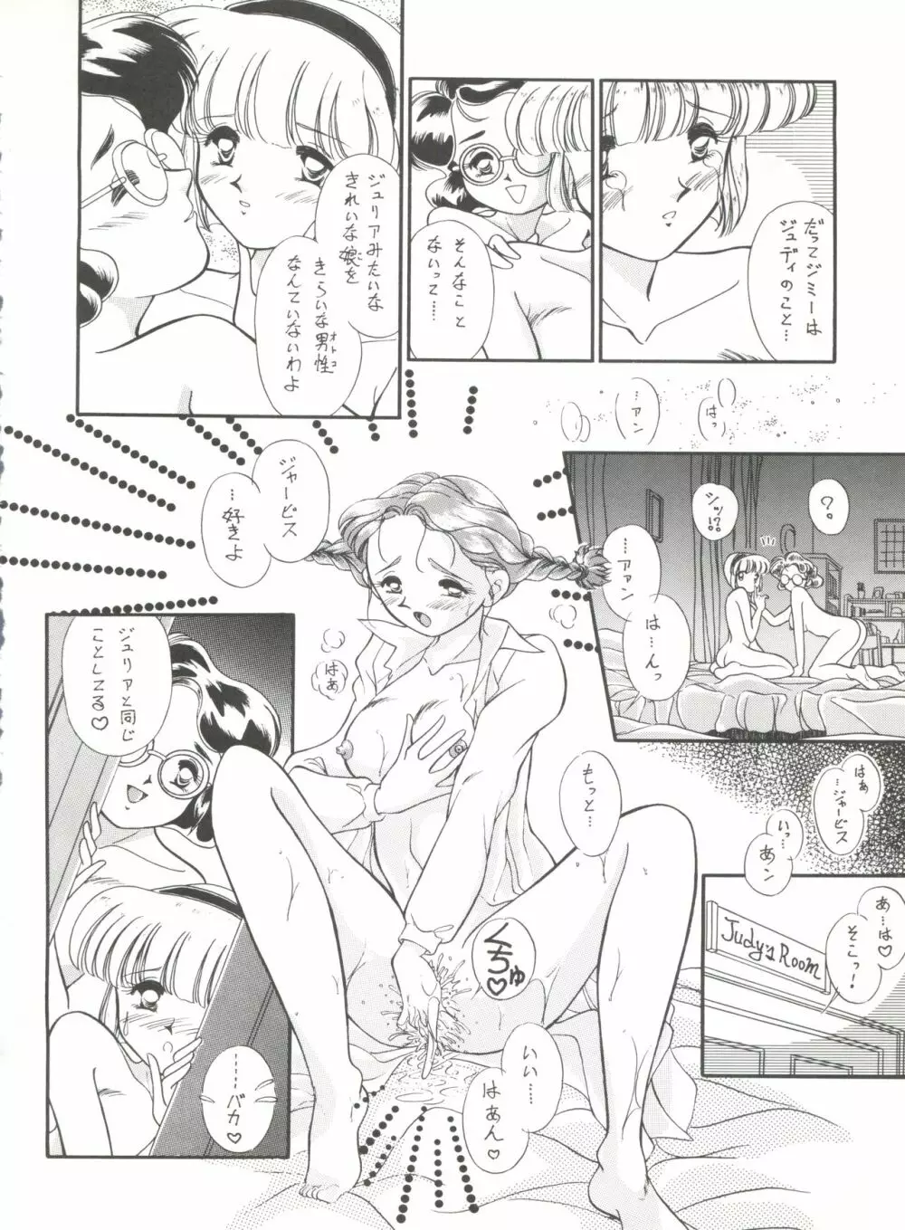 腹腹時計 Vol.4