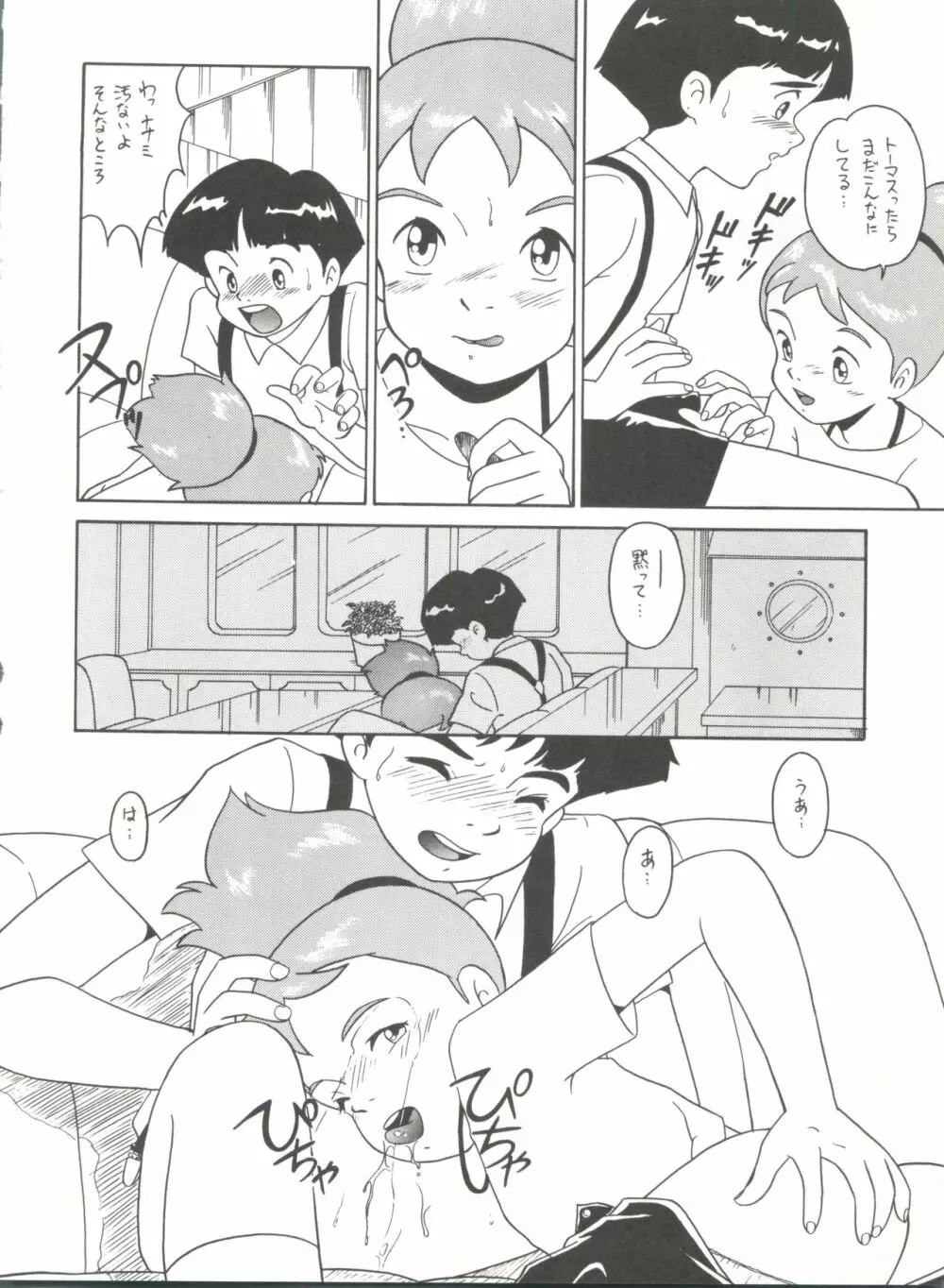 腹腹時計 Vol.4