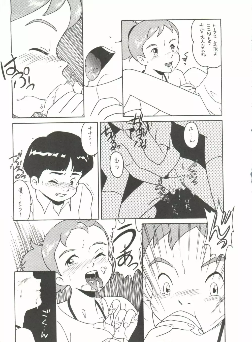 腹腹時計 Vol.4