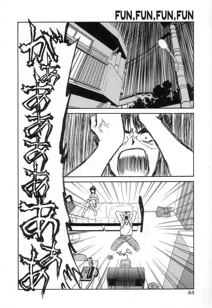 FUN,FUN,FUN,FUN Page.43
