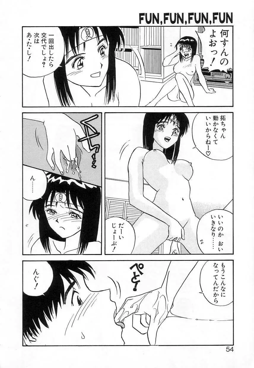 FUN,FUN,FUN,FUN Page.53