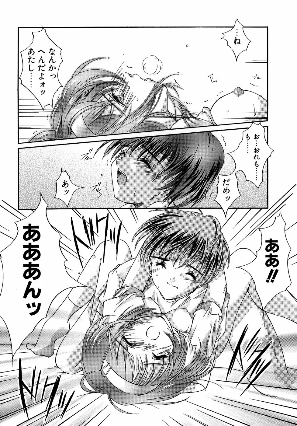 Sweet&Mellow Page.23