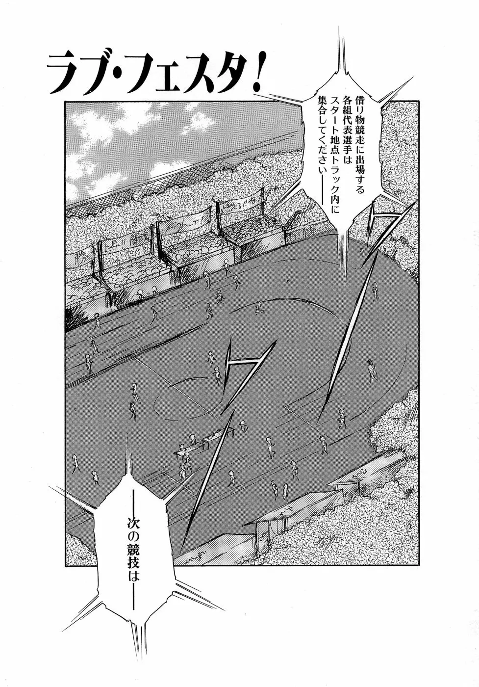 Sweet&Mellow Page.8