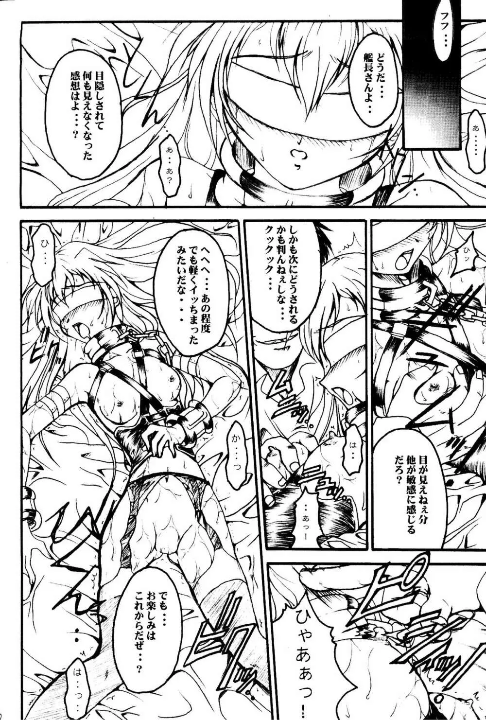 SOLID STATE archive 1 Page.40