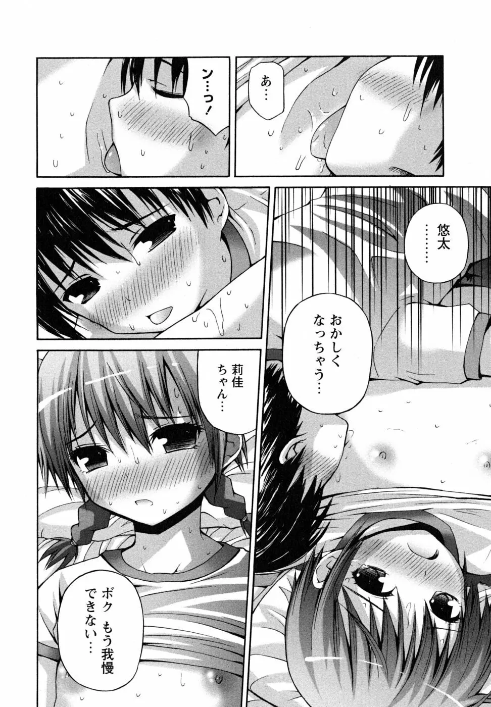 Honey&Sweet Page.126