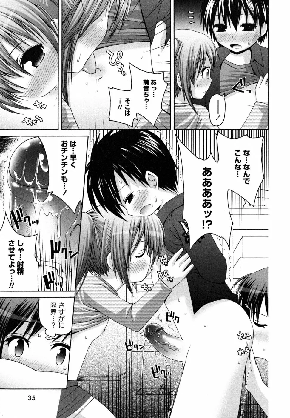 Honey&Sweet Page.37