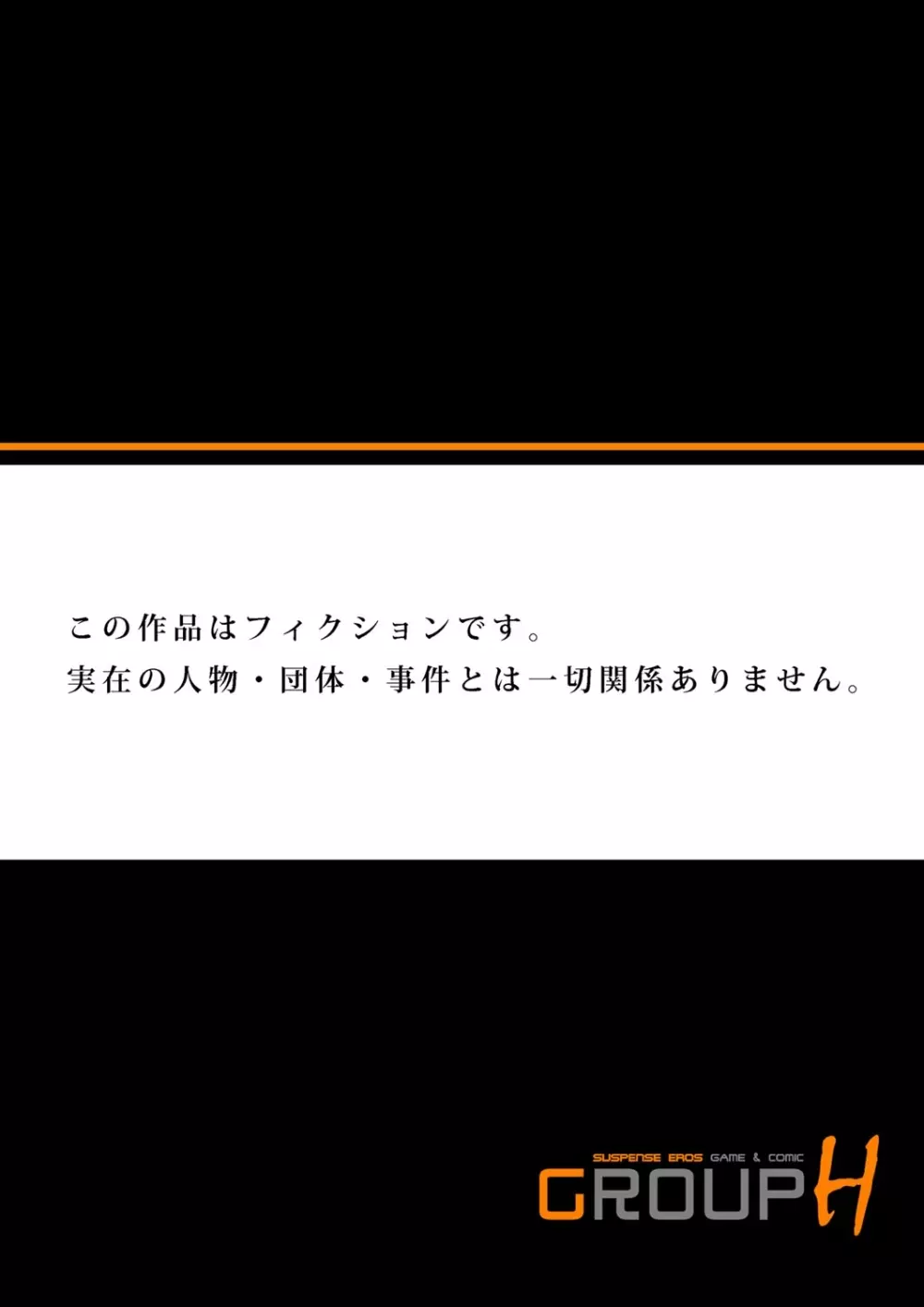 女体化番長 〜俺のカラダが狙われすぎて困る!〜 1 Page.26