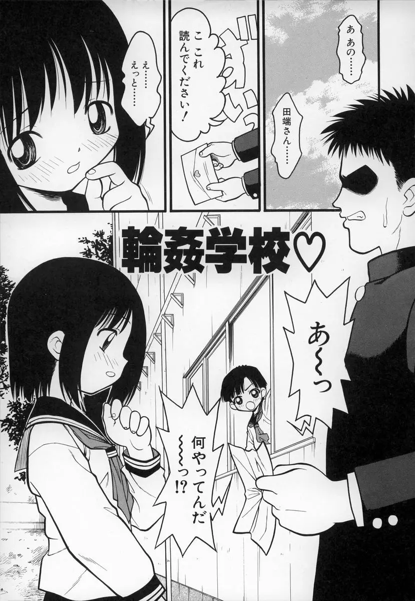 お, Page.138
