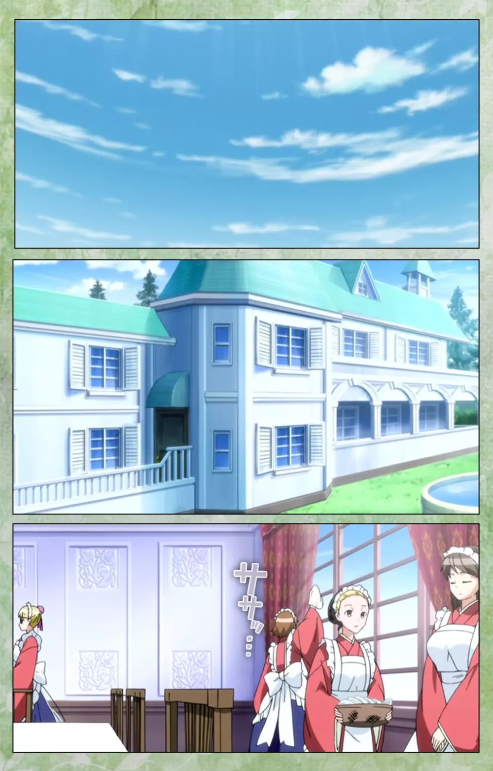 恋まぐわい ～異国なレトロ～ Complete版 Page.92