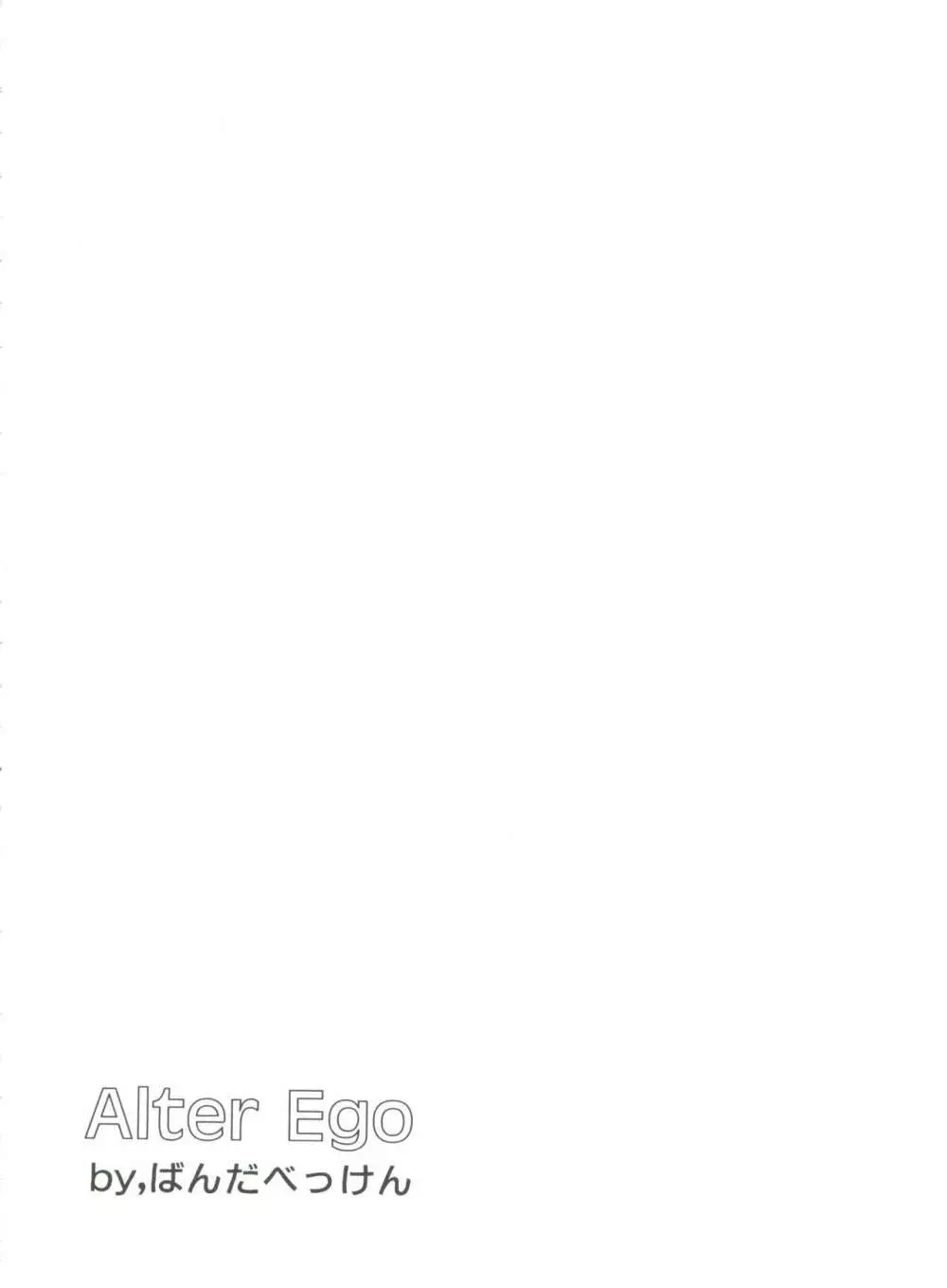 ガールズパレード 2000 7 Page.84