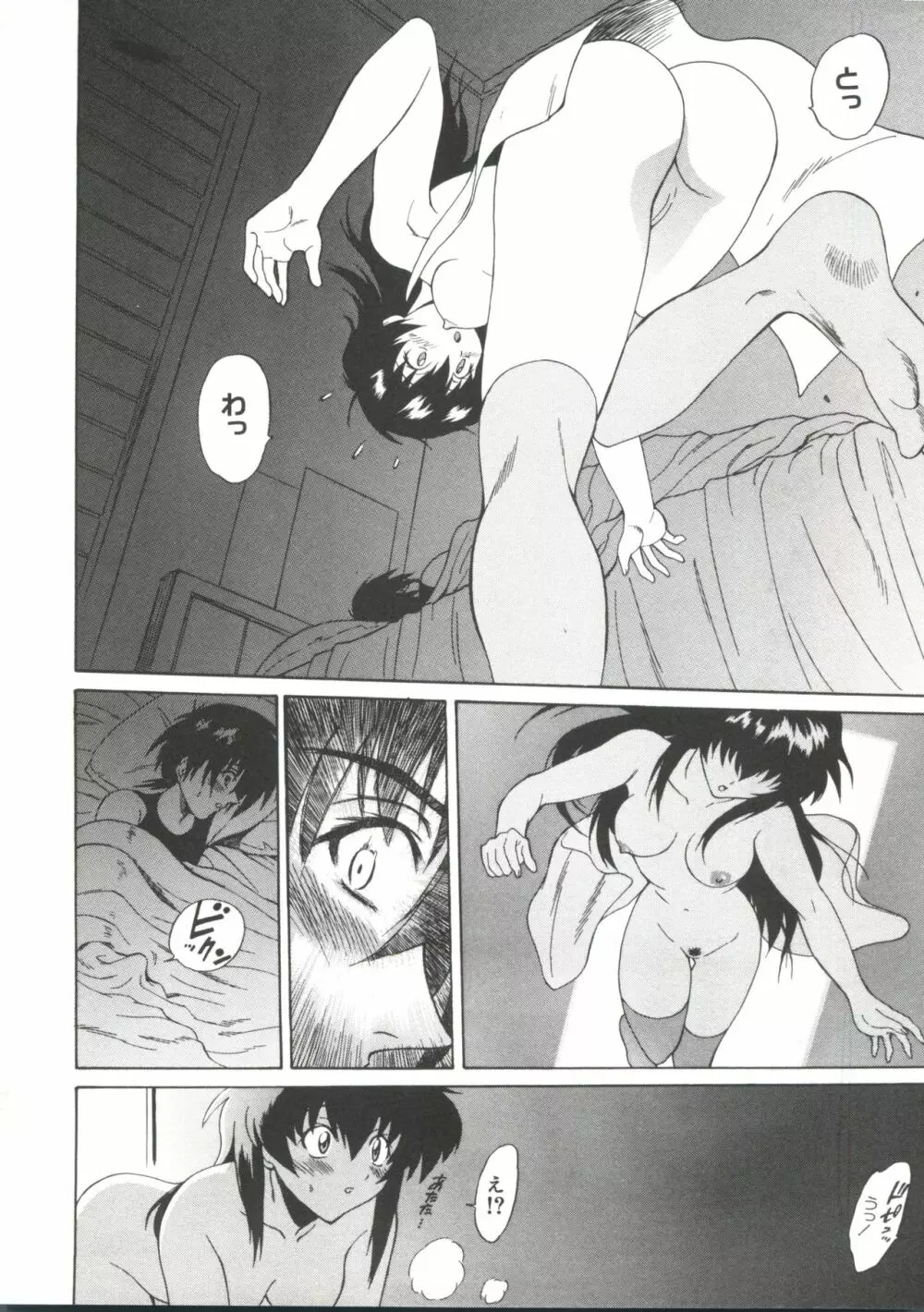 なるひなZ 4 Page.132