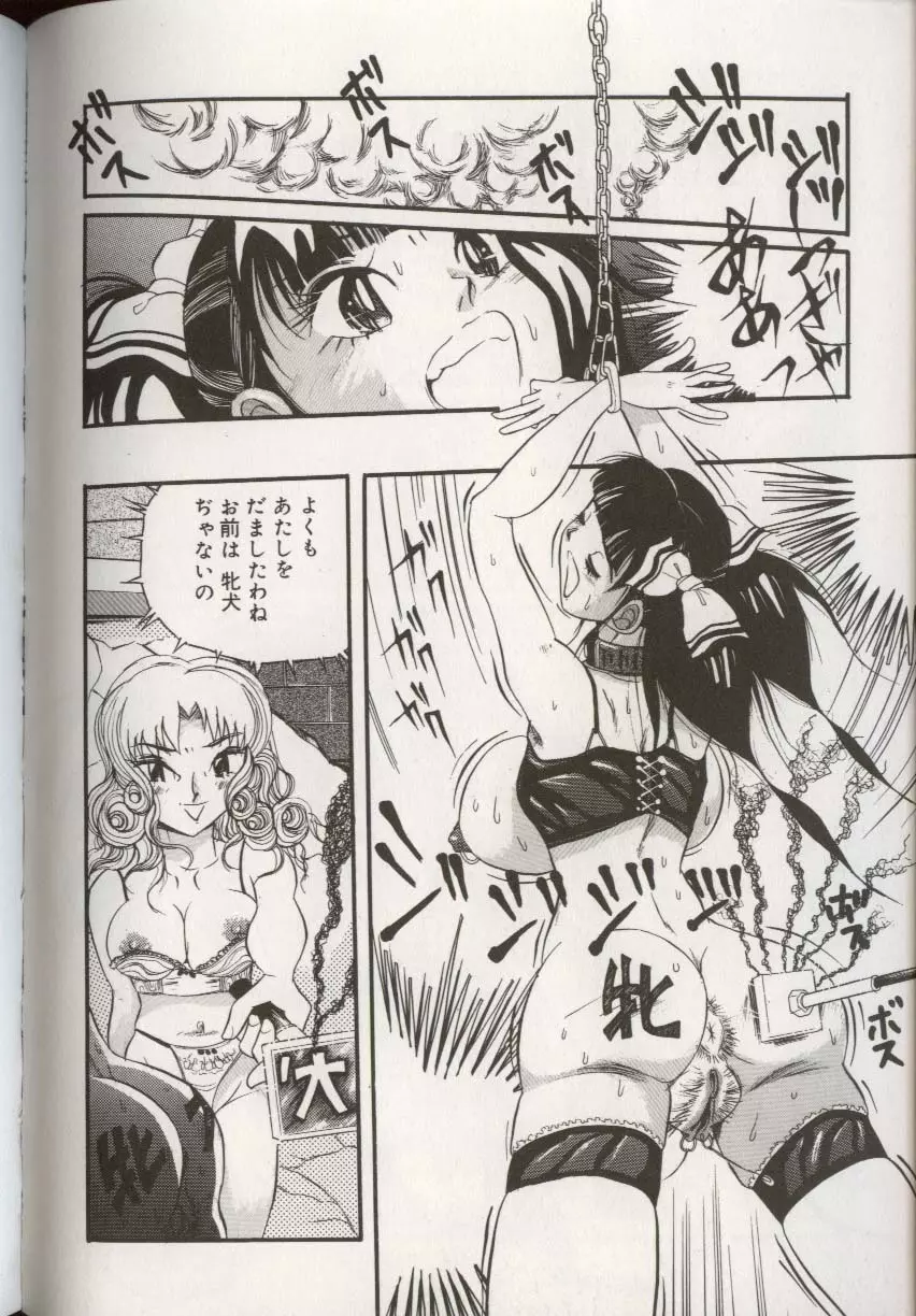 ここで、出してもいいですか？ Page.136