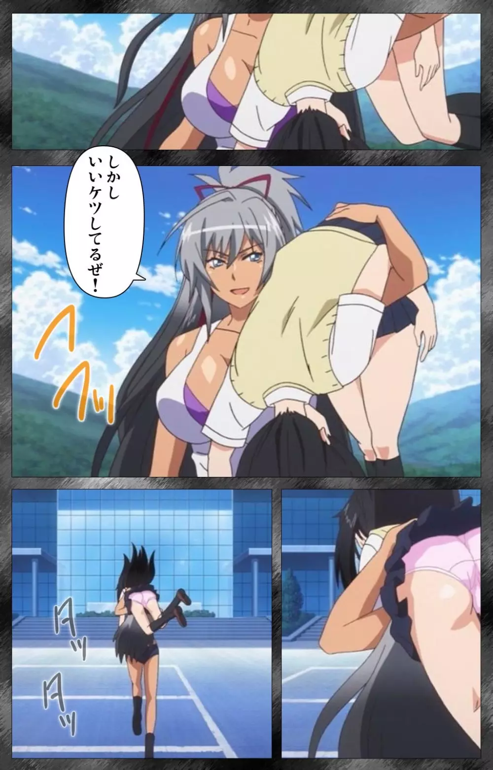 [SPEED] 【フルカラー成人版】 姦染5 -The Daybreak- Complete版 [DL版] Page.11