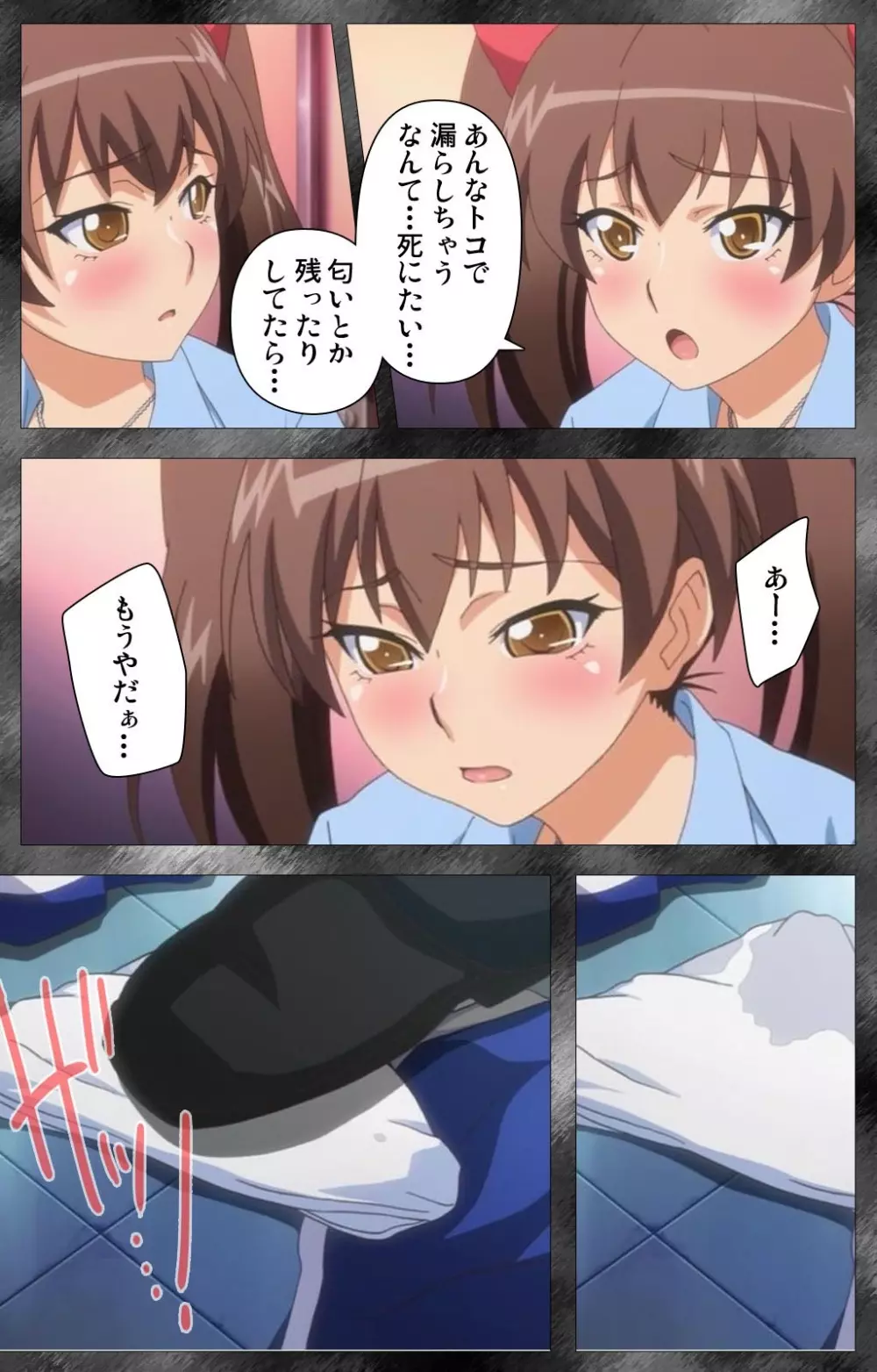 [SPEED] 【フルカラー成人版】 姦染5 -The Daybreak- Complete版 [DL版] Page.113