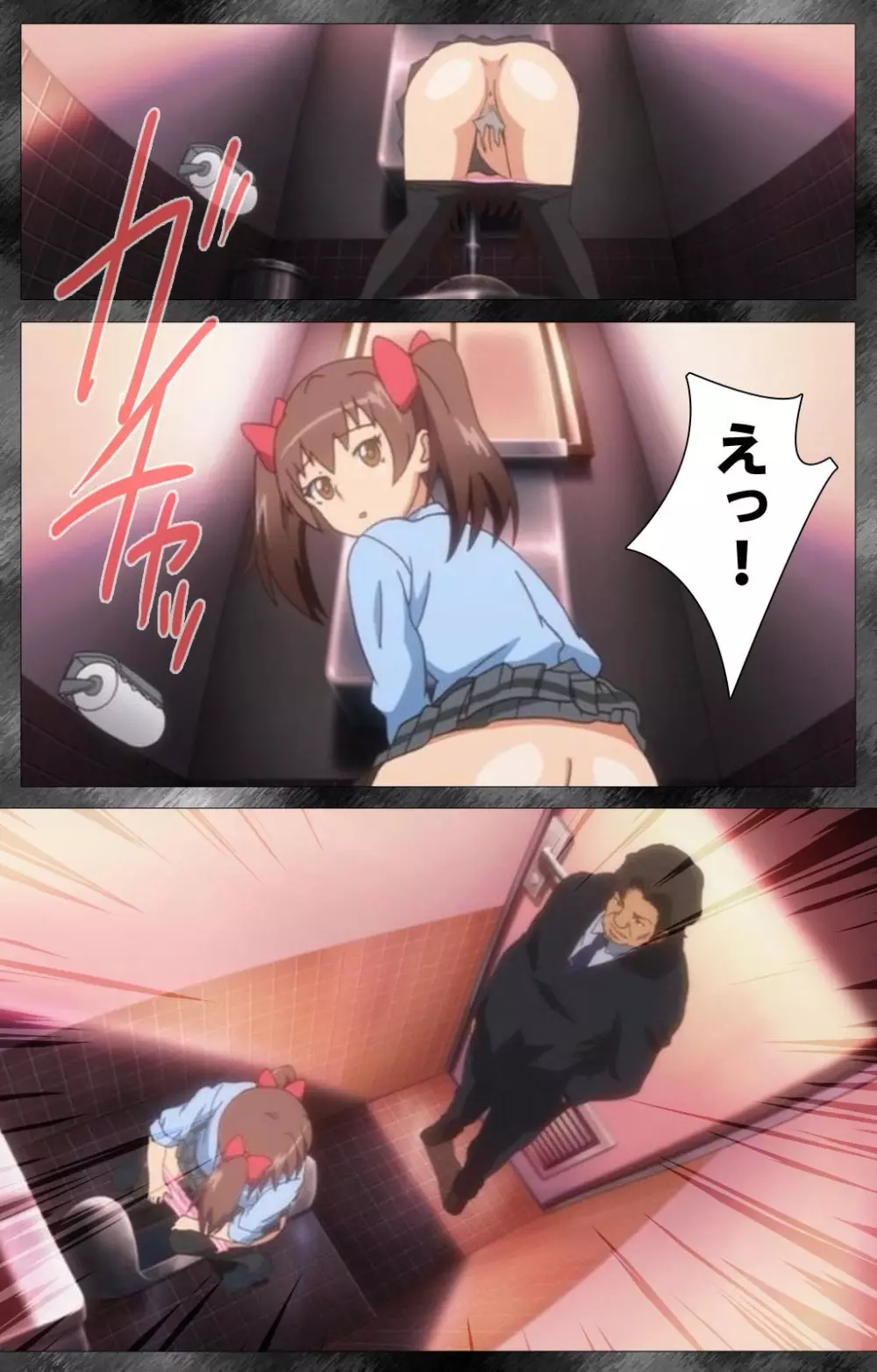 [SPEED] 【フルカラー成人版】 姦染5 -The Daybreak- Complete版 [DL版] Page.115
