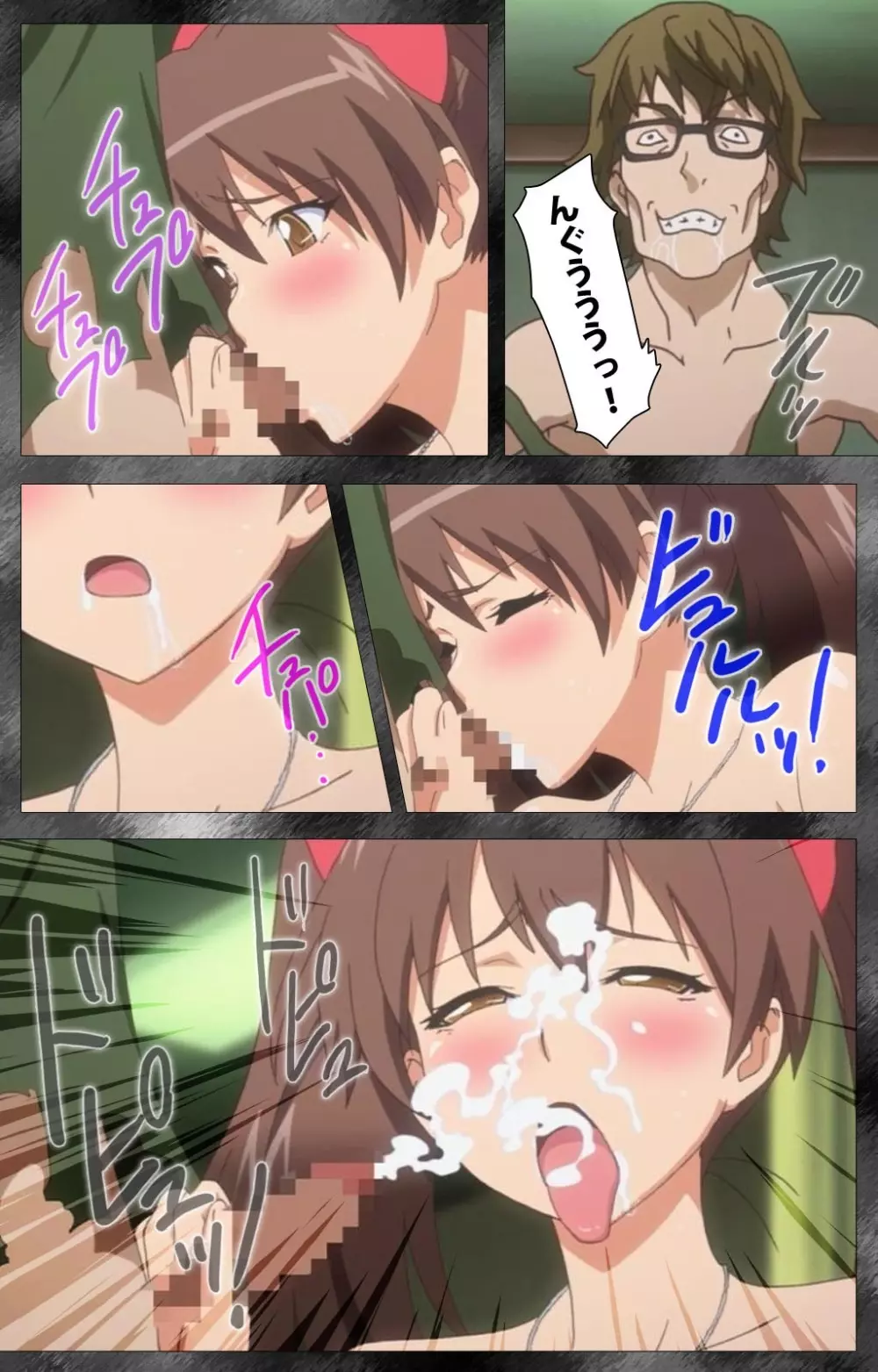 [SPEED] 【フルカラー成人版】 姦染5 -The Daybreak- Complete版 [DL版] Page.33