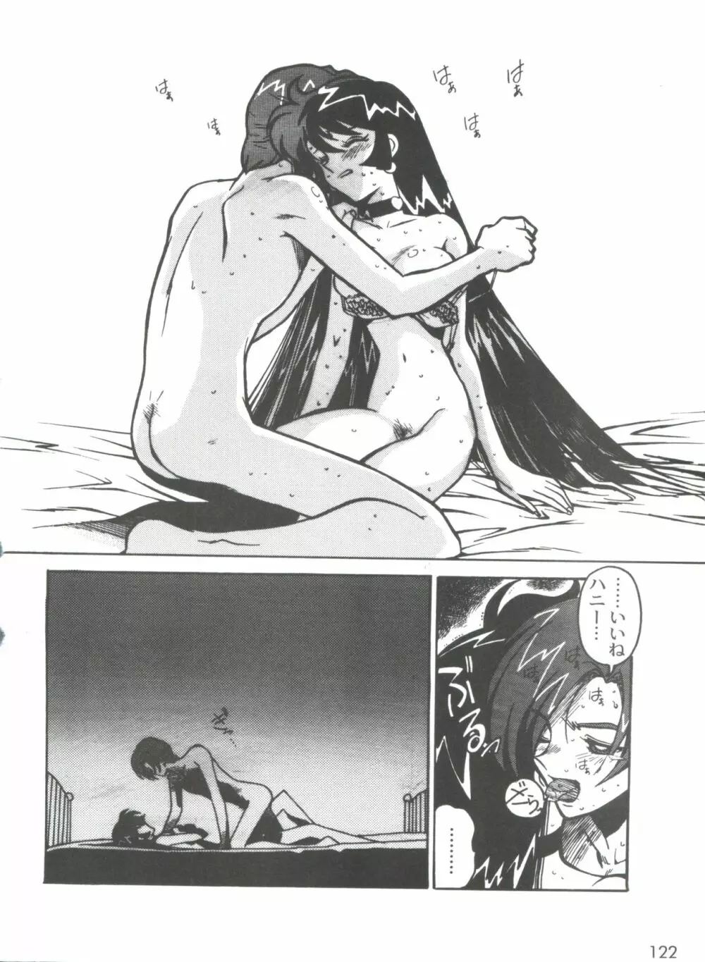 凶悪的指導 Selection Page.126