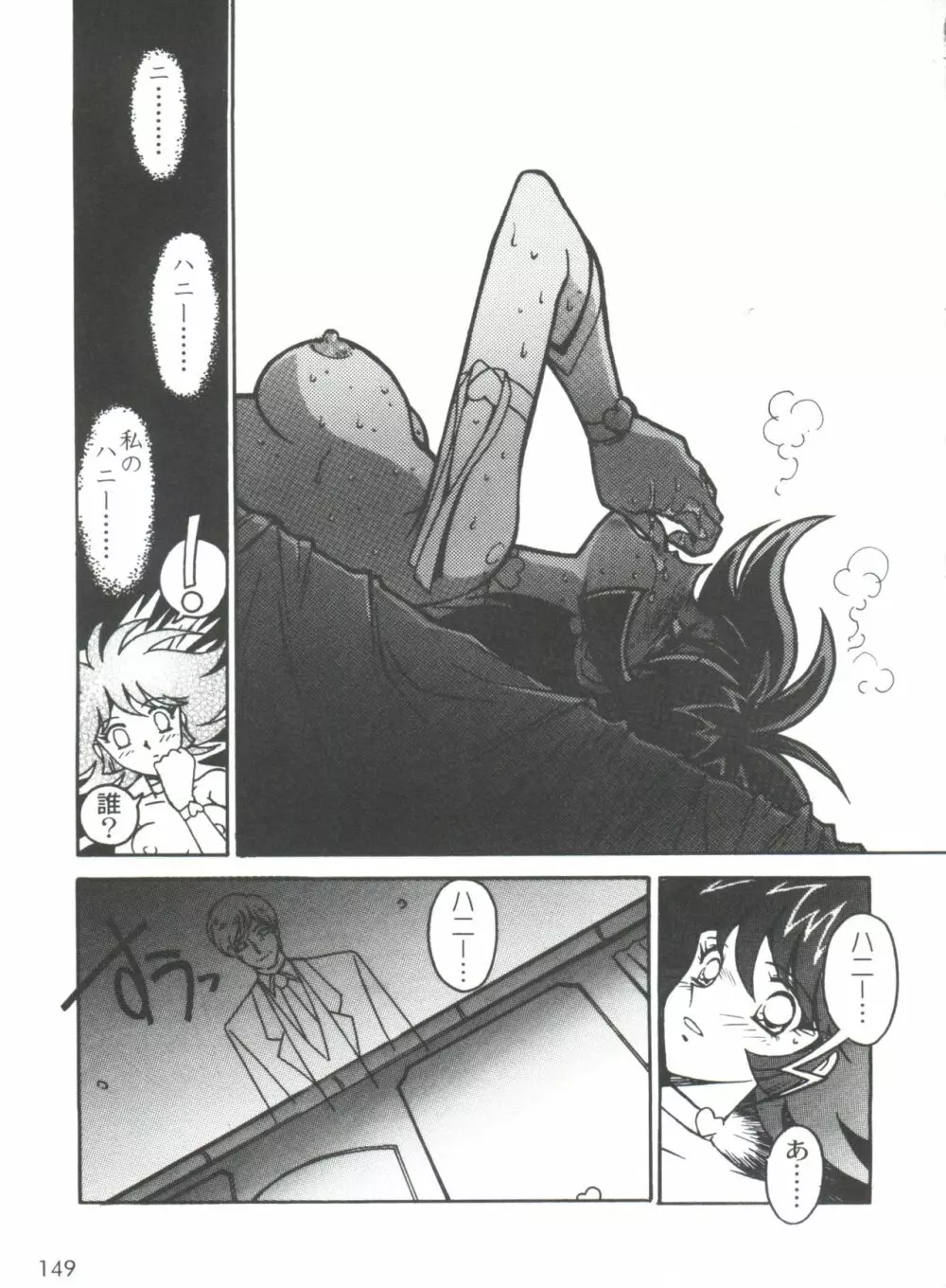 凶悪的指導 Selection Page.153