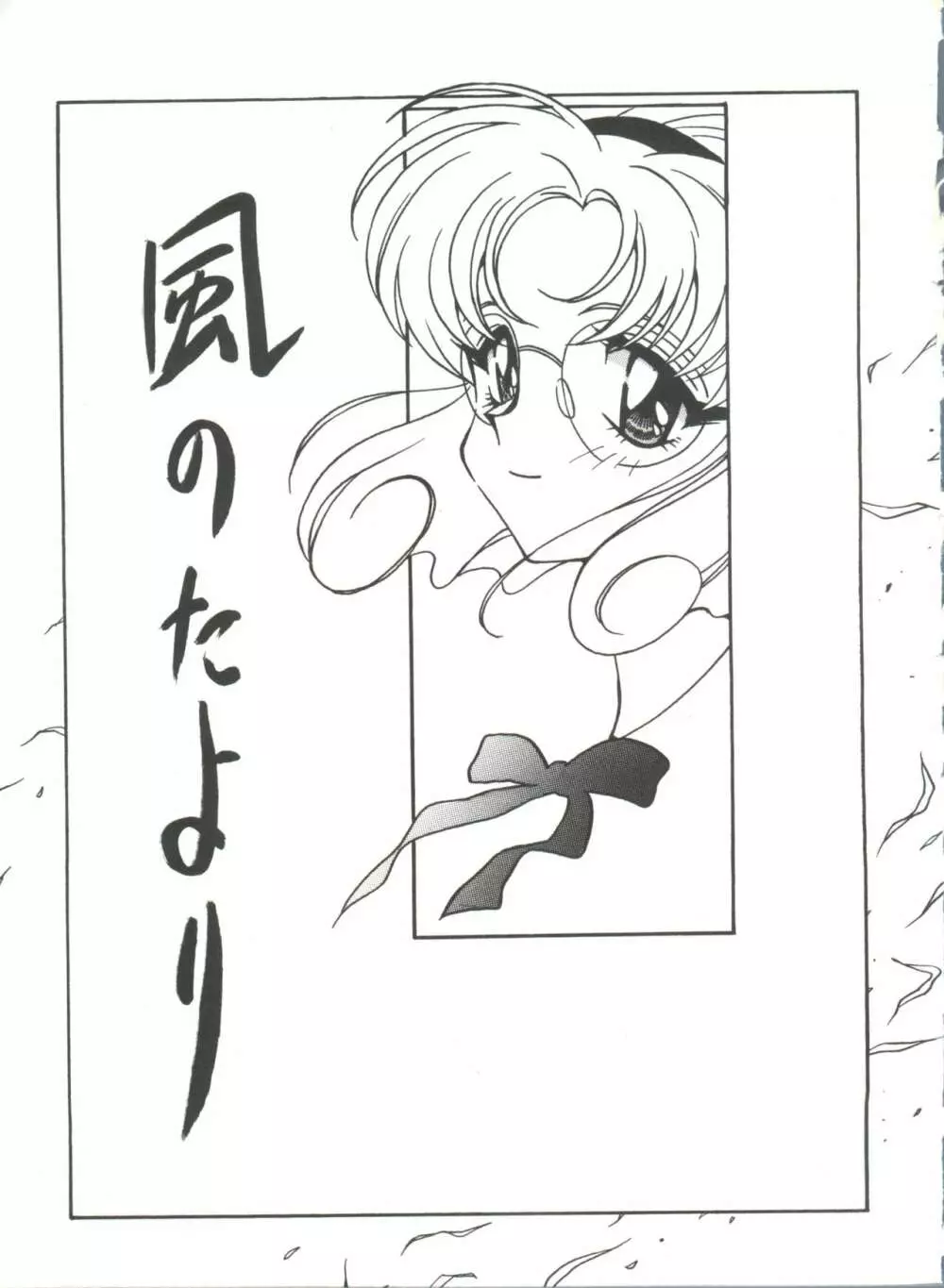 凶悪的指導 Selection Page.35