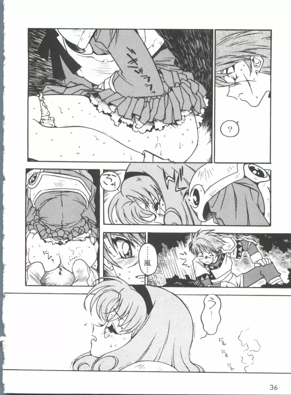 凶悪的指導 Selection Page.40