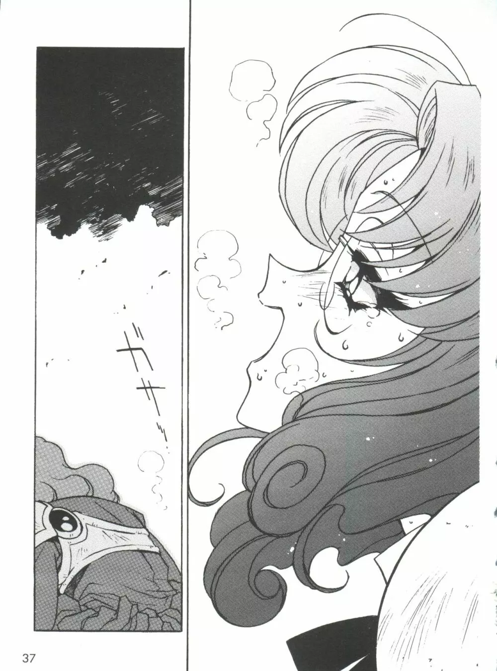 凶悪的指導 Selection Page.41