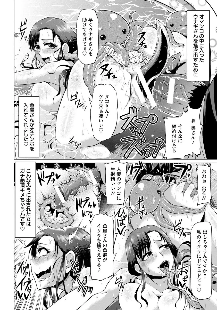 がんばる!主婦の日々 Page.10
