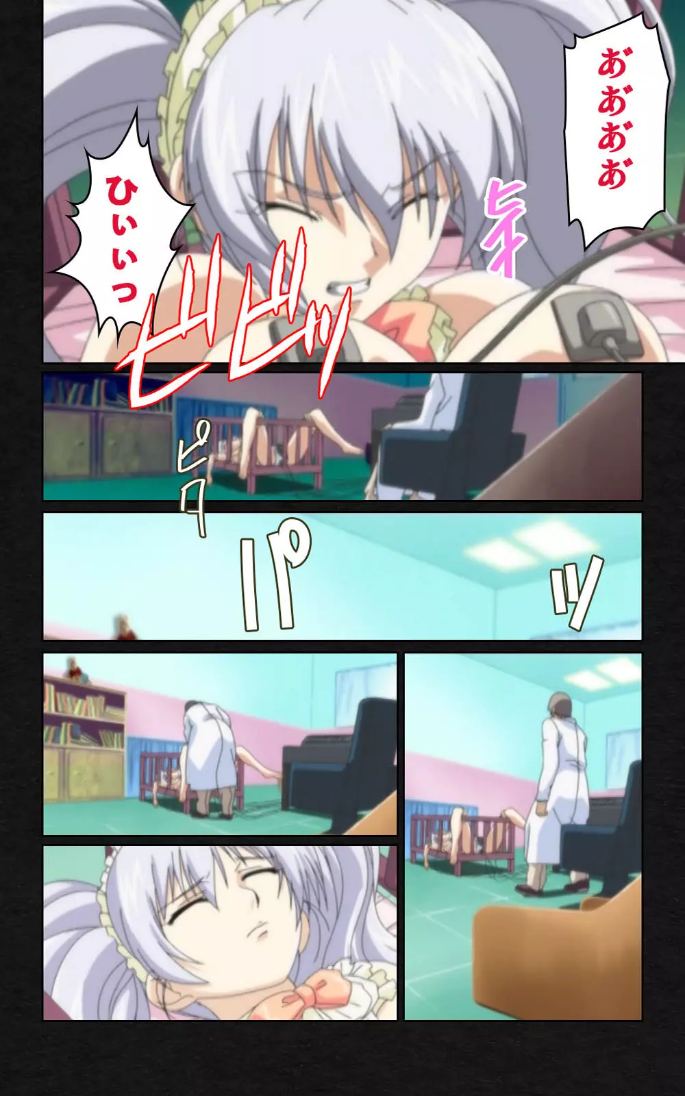 【フルカラー成人版】 夜勤病棟・弐 ope:04 Complete版 Page.108