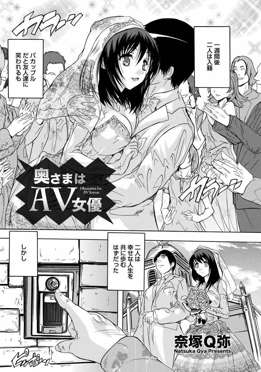 ANGEL 倶楽部 2016年12月号 Page.302