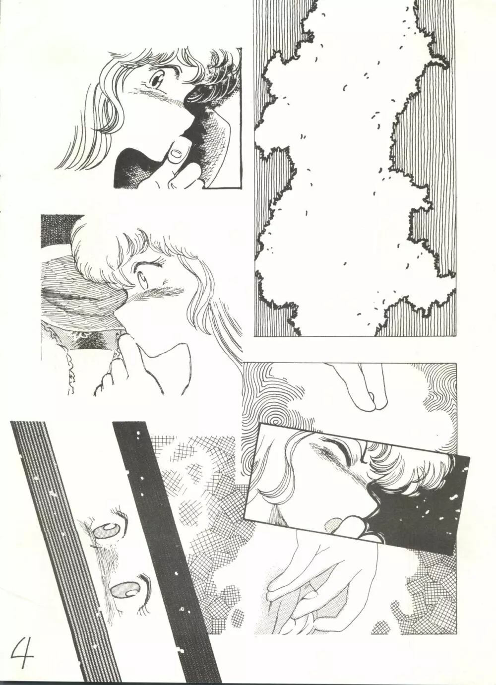 mind motion 2/3 Page.4