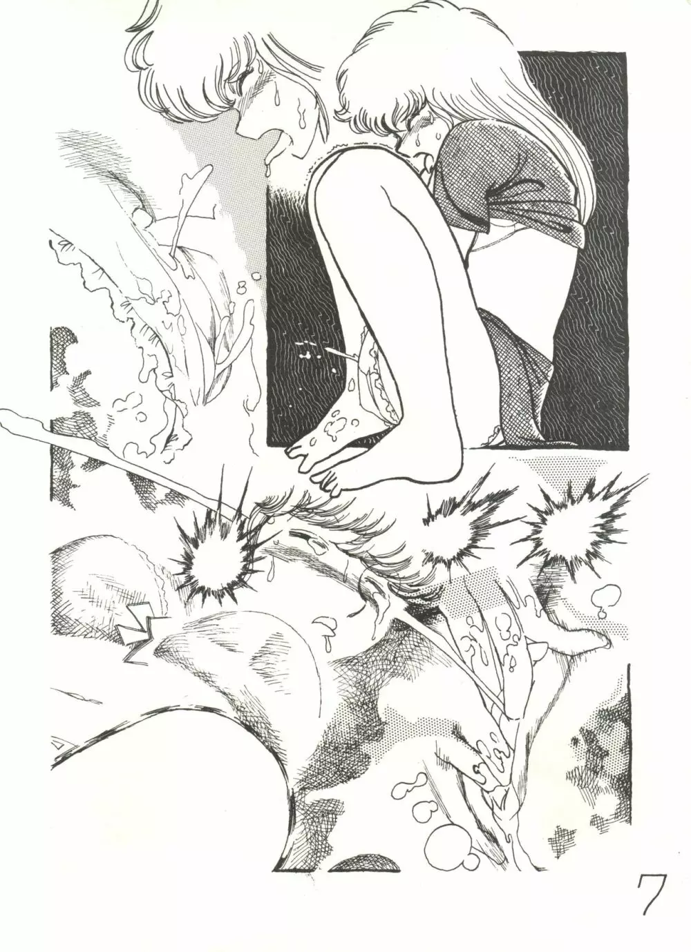 mind motion 2/3 Page.7