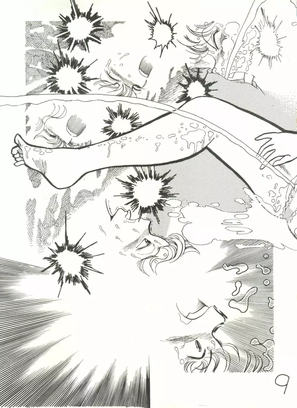 mind motion 2/3 Page.9