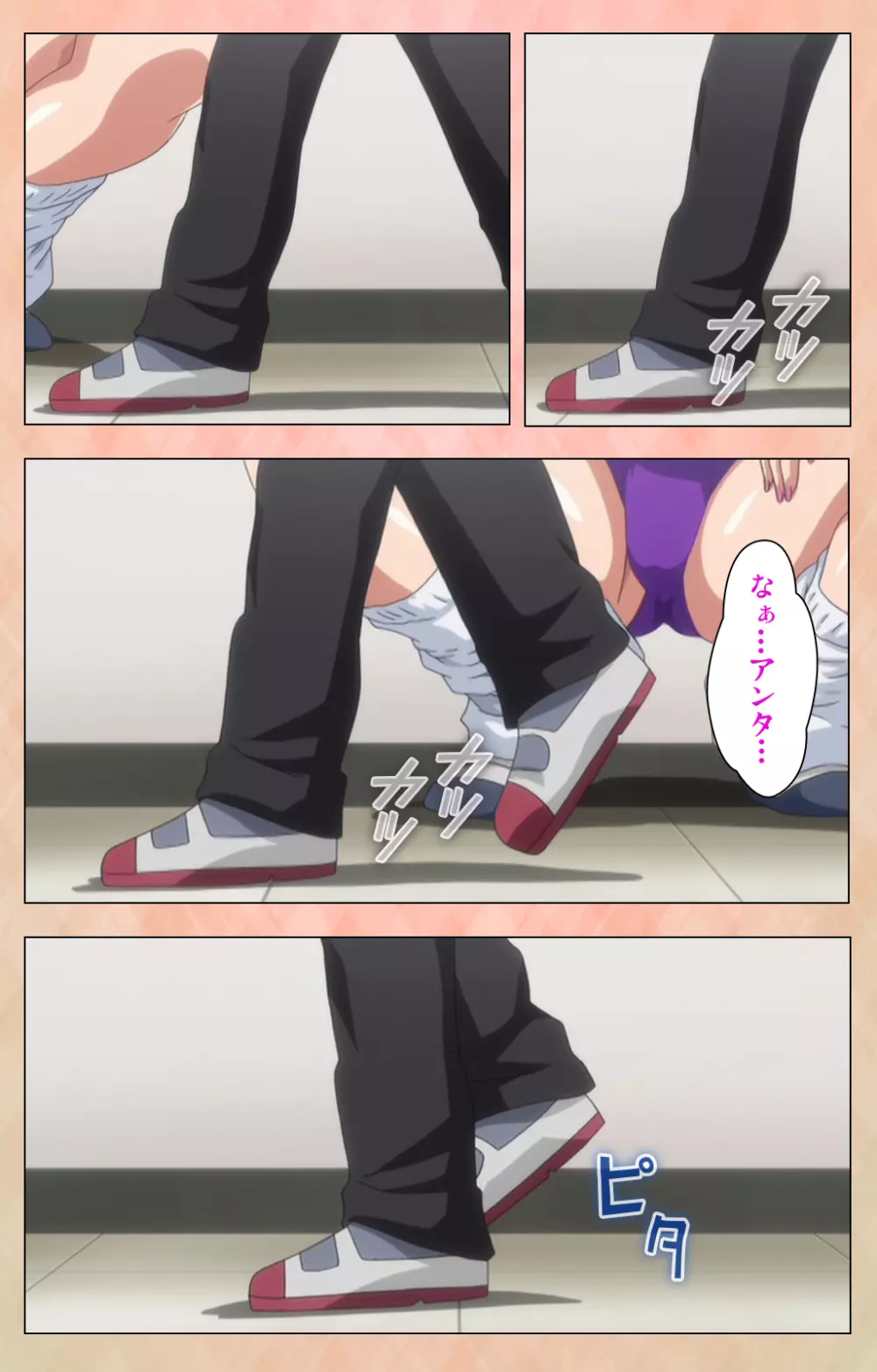 【フルカラー成人版】 JKビッチに搾られたい スペシャルコンプリート版 Page.16