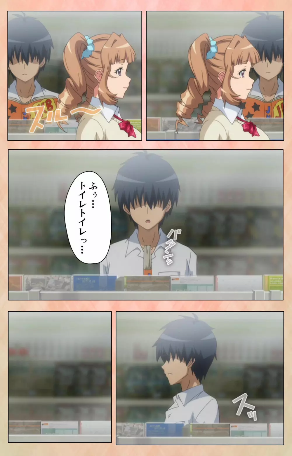 【フルカラー成人版】 JKビッチに搾られたい スペシャルコンプリート版 Page.79