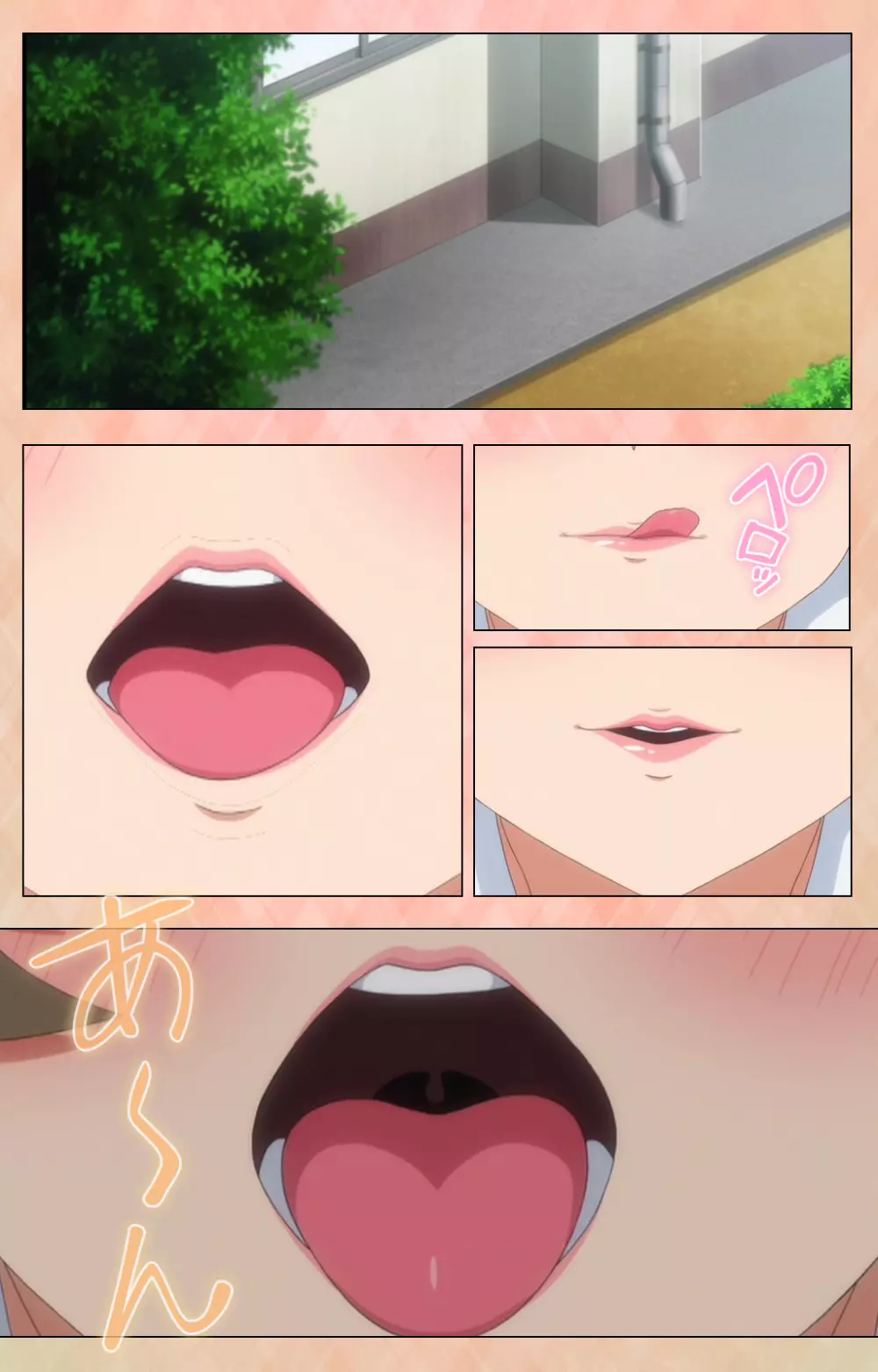 【フルカラー成人版】 JKビッチに搾られたい スペシャルコンプリート版 Page.9